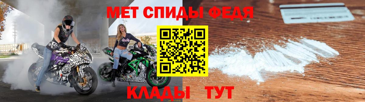 АМФЕТАМИН 98% Узловая