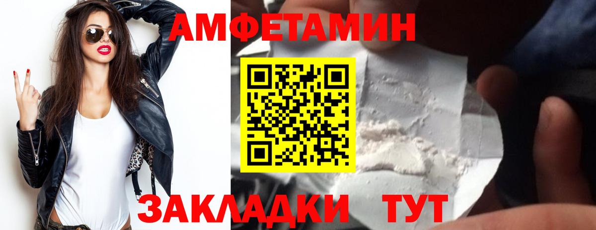 Амфетамин 98%  Вход с VPN  Узловая 