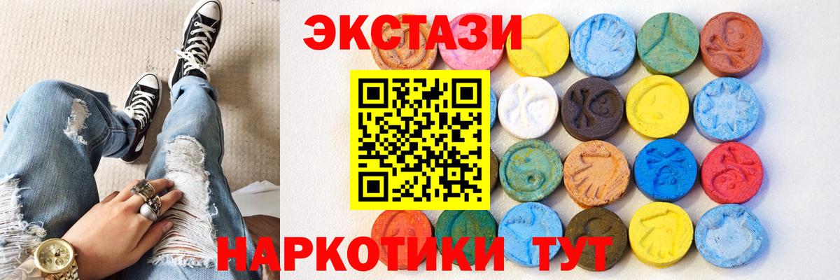 Узловая  Ecstasy  Вход с VPN  Ecstasy TESLA 