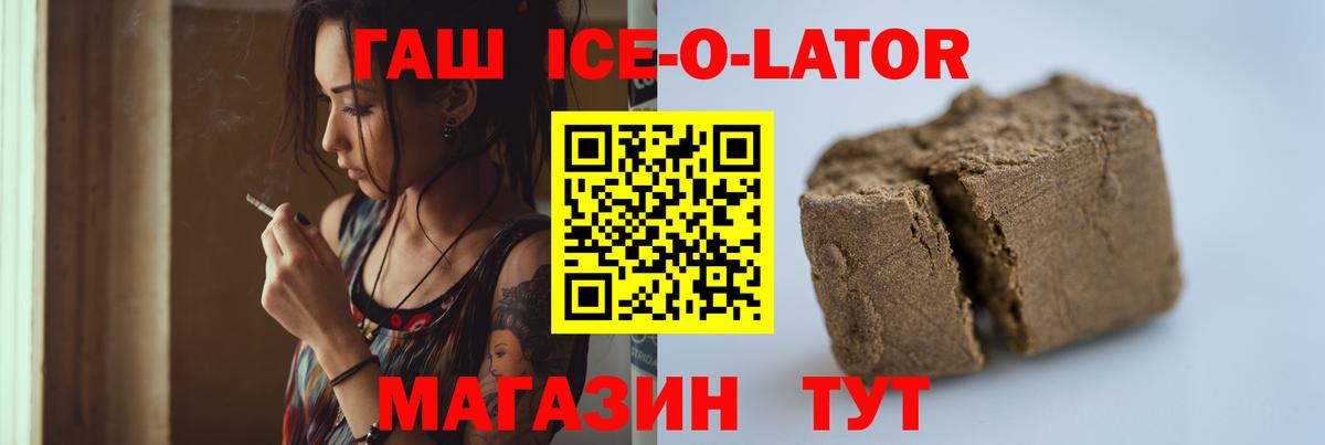 ГАШИШ  ГАШ гарик  Вход с VPN  Узловая 