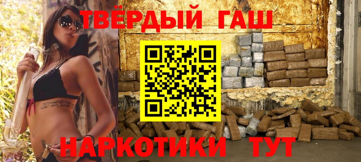 Кетамин  Узловая  ЭКСТАЗИ  Меф   Вход с VPN  Сколько стоит  Конопля 