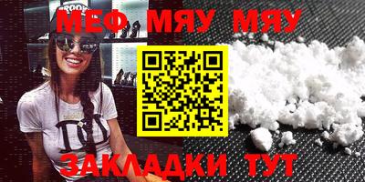 таблы Можайск