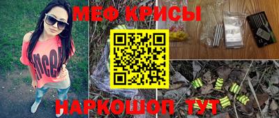 прущая мука Мариинск