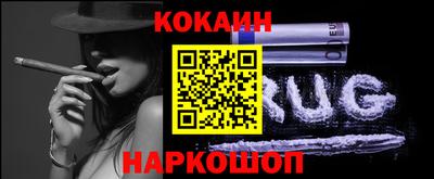 дживик Малоярославец