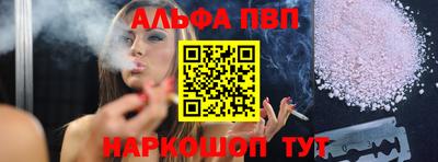 дживик Малоярославец