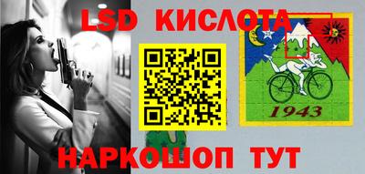 таблы Можайск