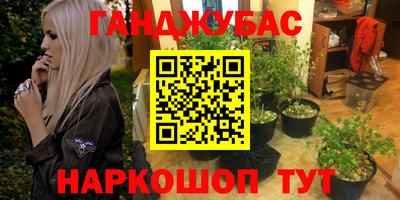 таблы Можайск