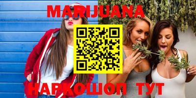 таблы Можайск