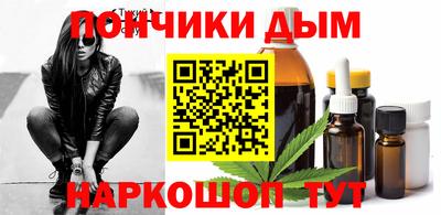 прущая мука Можга