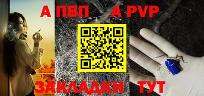 таблы Можайск