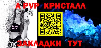 прущая мука Мариинск