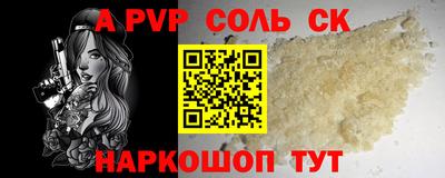 СК Моздок