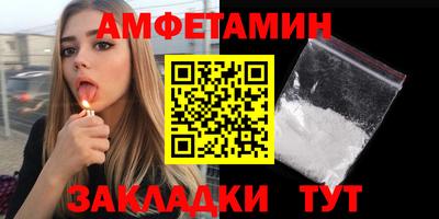 прущая мука Можга
