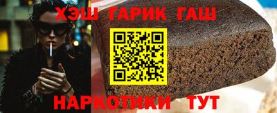 герыч Малгобек