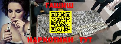 герыч Малгобек