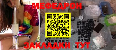 прущая мука Мариинск