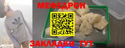 герыч Малгобек