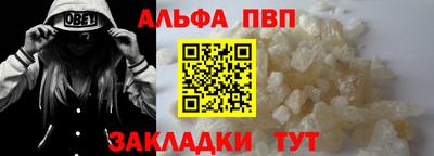 прущая мука Мариинск