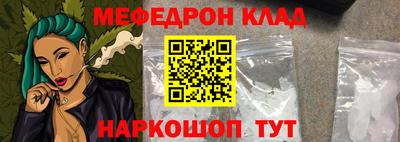 таблы Можайск