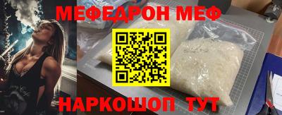СК Моздок