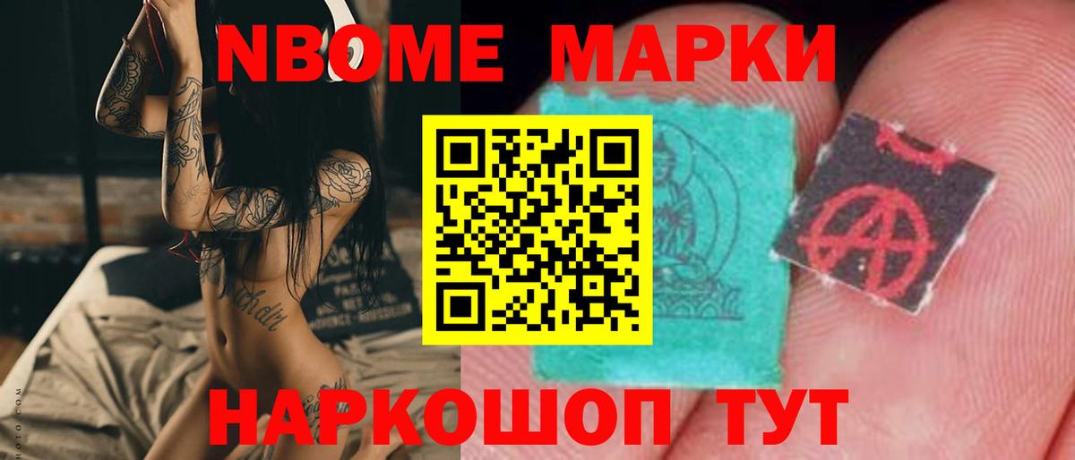 Амфетамин Узловая