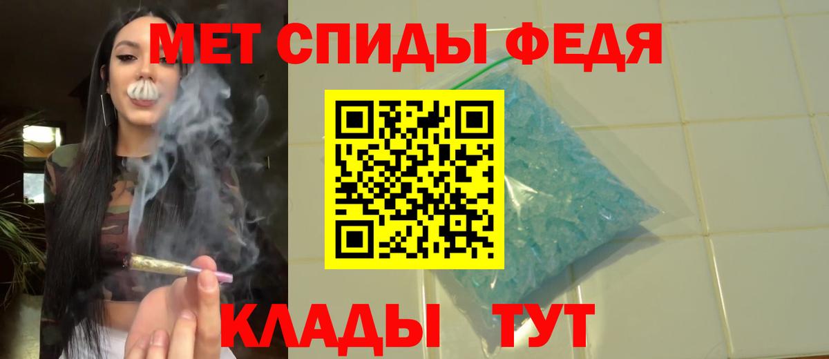 Узловая  Первитин витя  Первитин витя  Вход с VPN 