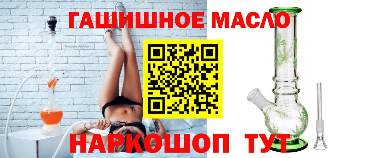 ТГК концентрат Узловая