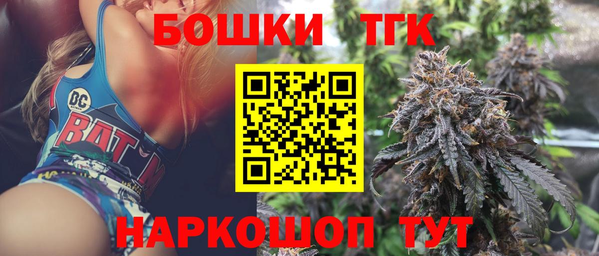 Бошки Шишки планчик Узловая