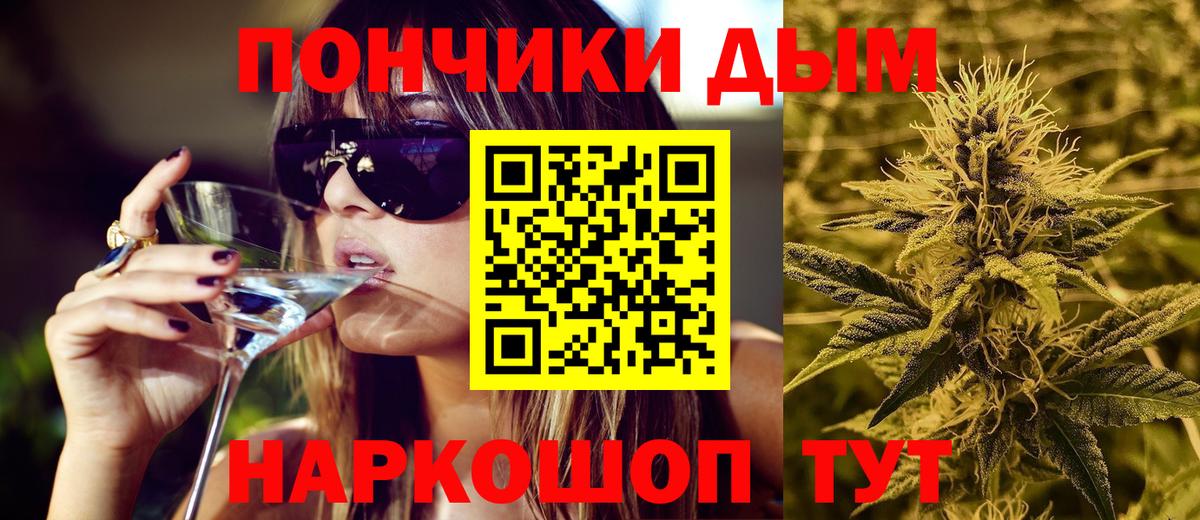 МАРИХУАНА сатива  Канабис планчик  Вход с VPN  Узловая 